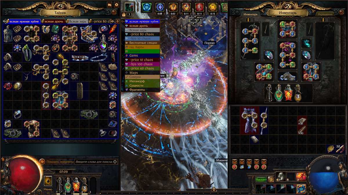 Scion 98lvl CWDT